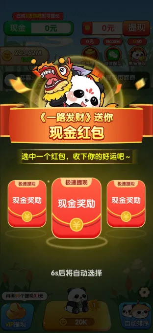 һ·����(��è�ϳɺ����Ϸ)