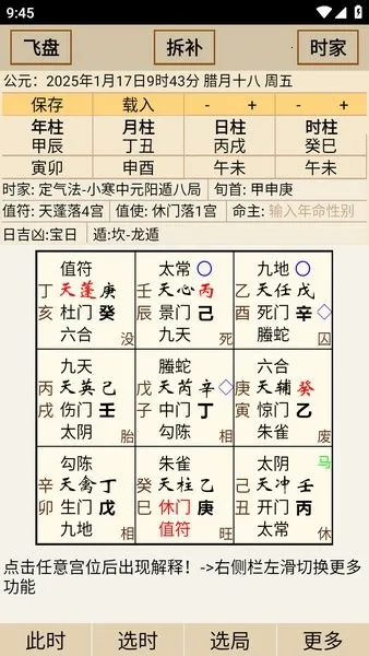 ��������(������������)v1.5.9 �ٷ������ͼ3