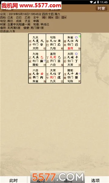 ��������(������������)v1.5.9 �ٷ������ͼ0