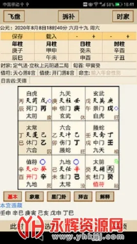 ��������(������������)