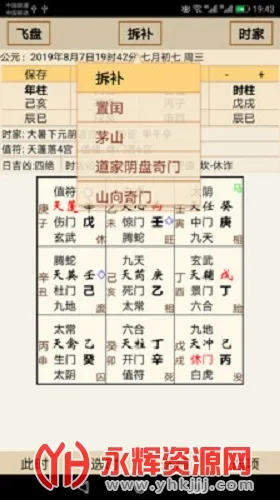 ��������(������������)