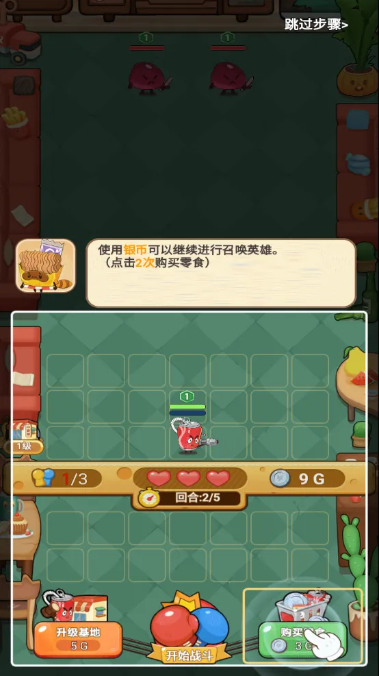 ���ֳԻ�2025�ٷ����°汾v1.0.7 �ֻ����ͼ2