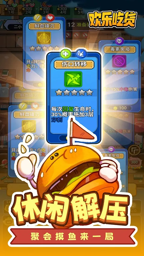 ���ֳԻ�2025�ٷ����°汾