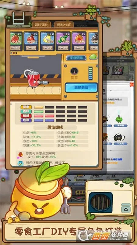 ���ֳԻ�2025�ٷ����°汾v1.0.7 �ֻ����ͼ0