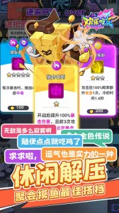 ���ֳԻ�2025�ٷ����°汾v1.0.7 �ֻ����ͼ3