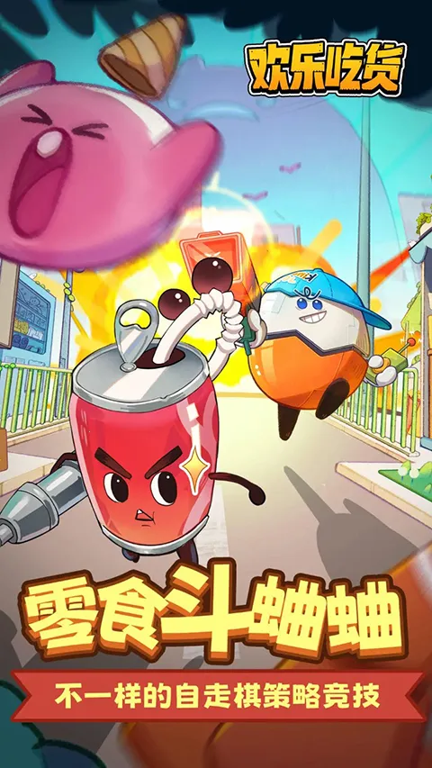 ���ֳԻ�2025�ٷ����°汾