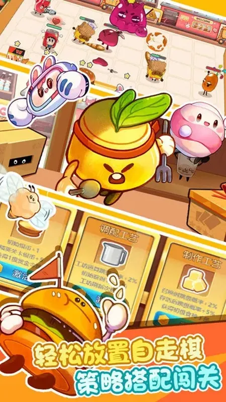 ���ֳԻ�2025�ٷ����°汾v1.0.7 �ֻ����ͼ1