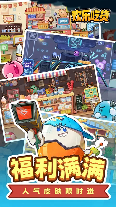 ���ֳԻ�2025�ٷ����°汾