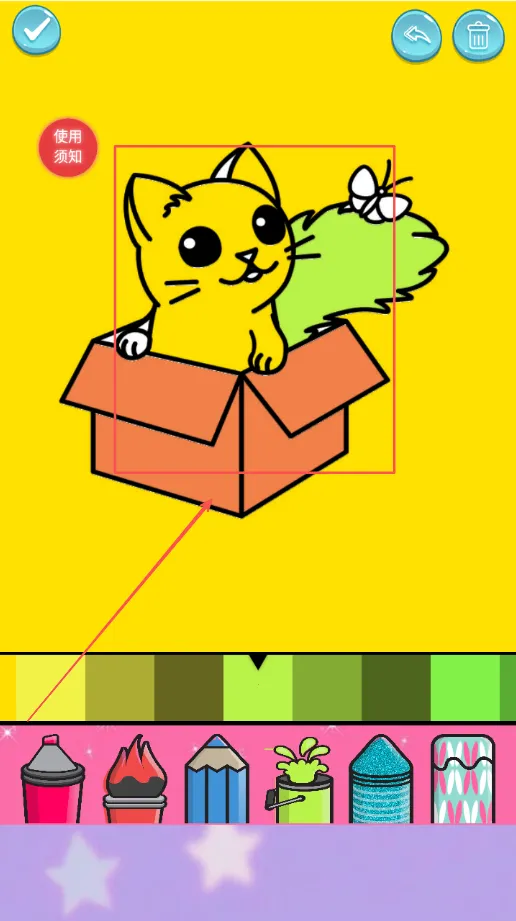 ľż��ѧ����(��ͯ�滭��Ϸ)