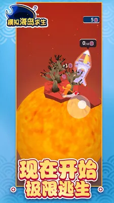 ģ�⺣��������׿���ֻ���v1.1.2 ��׿���ͼ1