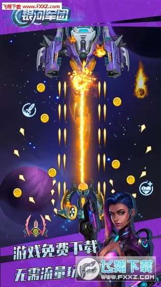 ���Ӿ���2025���ذ�װv1.1.3 ��Ѱ��ͼ1