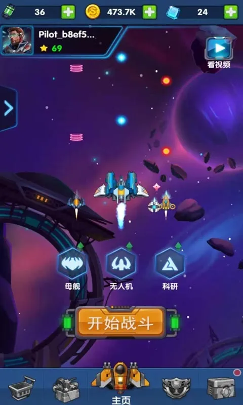 ���Ӿ���2025���ذ�װv1.1.3 ��Ѱ��ͼ2