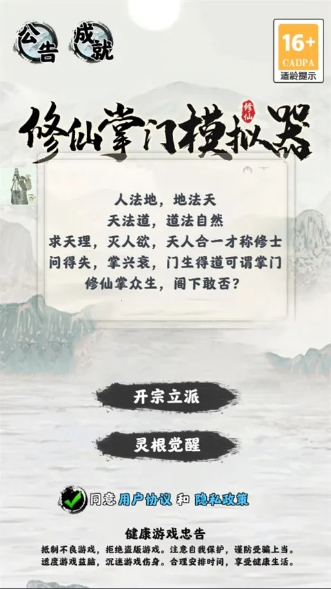 ��������ģ������׿���ֻ���