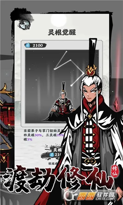 ��������ģ������׿���ֻ���v1.2.18 ��Ѱ��ͼ0