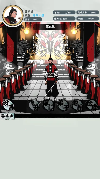 ��������ģ������׿���ֻ���v1.2.18 ��Ѱ��ͼ2