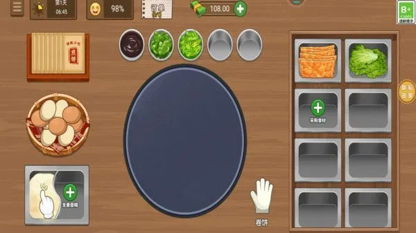 ��ζС��2025�ٷ�����v1.0.5 �ٷ������ͼ3