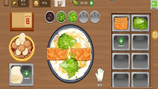 ��ζС��2025�ٷ�����v1.0.5 �ٷ������ͼ1