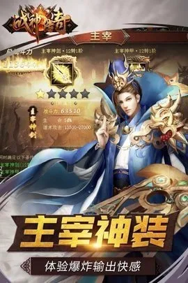 ս����(�������ɫ��������)v3.9 ��Ѱ��ͼ3