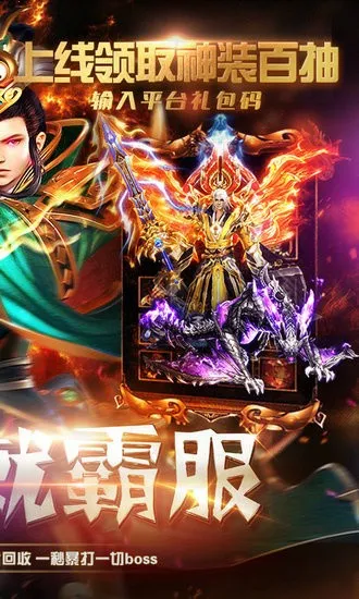 ս����(�������ɫ��������)v3.9 ��Ѱ��ͼ1