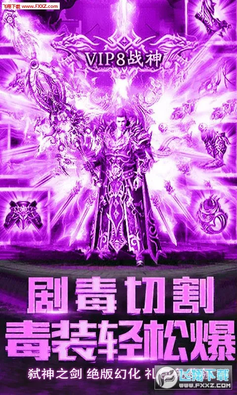 ս����(�������ɫ��������)v3.9 ��Ѱ��ͼ0