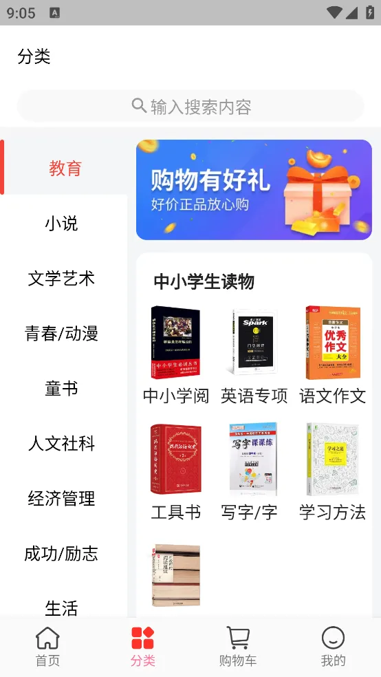 ������չ2025�ٷ�����v5.0.4 �ֻ����ͼ1