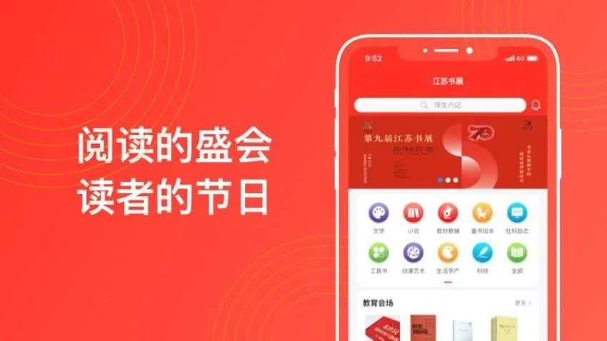 ������չ2025�ٷ�����