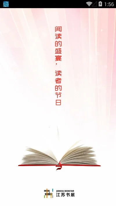 ������չ2025�ٷ�����v5.0.4 �ֻ����ͼ0