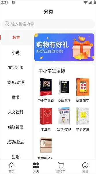 ������չ2025�ٷ�����