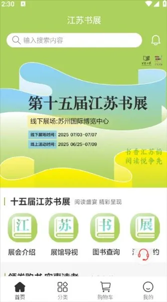 ������չ2025�ٷ�����