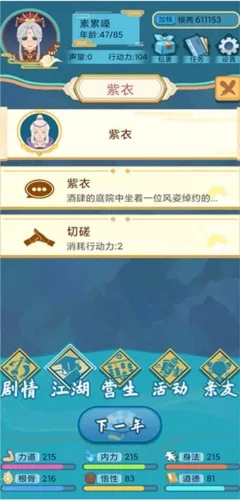 ��������ģ������׿���ֻ���