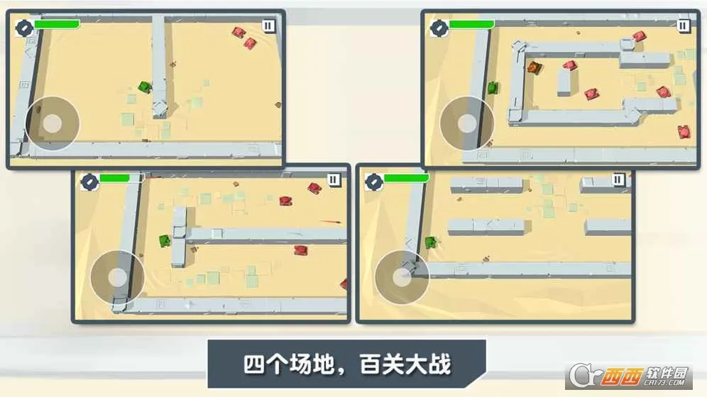 �����̹��(̹�������Ϸ)v1.4 �ֻ����ͼ1