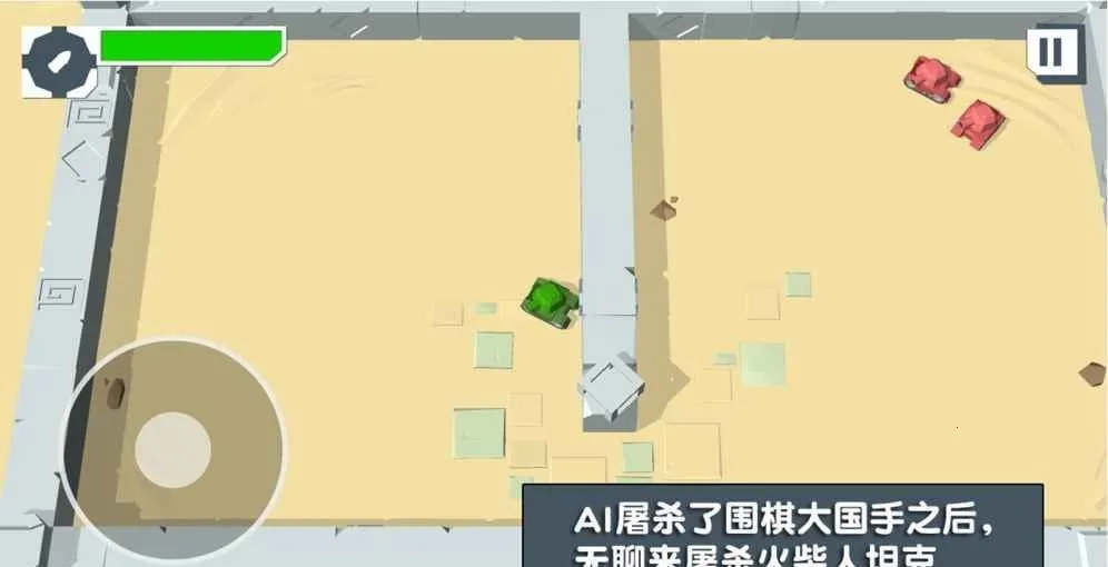 �����̹��(̹�������Ϸ)v1.4 �ֻ����ͼ2