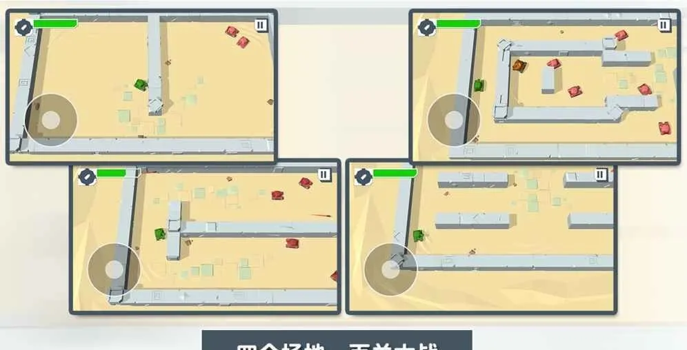 �����̹��(̹�������Ϸ)v1.4 �ֻ����ͼ3