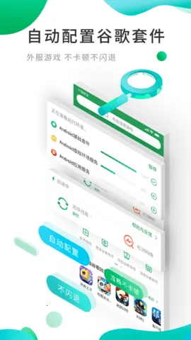 �ȸ������(��Ϸ����ƽ̨)v8.3.3 �ٷ������ͼ1