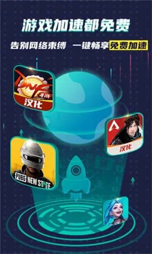 �ȸ������(��Ϸ����ƽ̨)