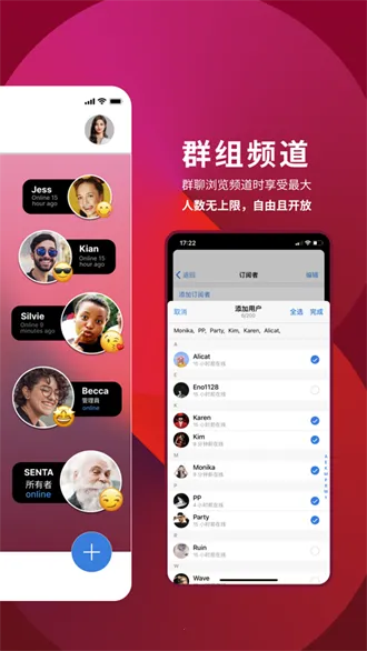 pop.im2025���ذ�װv4.0 �ֻ����ͼ1