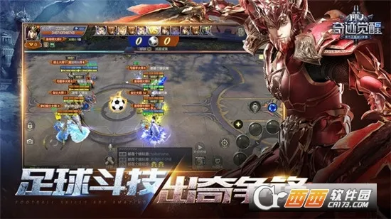 �漣����(ħ��ð����Ϸ)v17.3.0 ��Ѱ��ͼ1