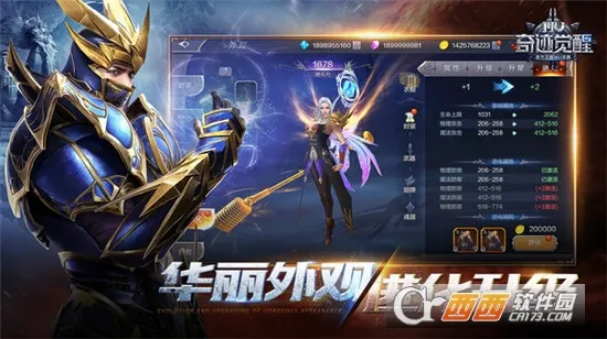 �漣����(ħ��ð����Ϸ)