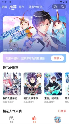 ��������(�����Ķ�����)v1.5.36 �ֻ����ͼ3