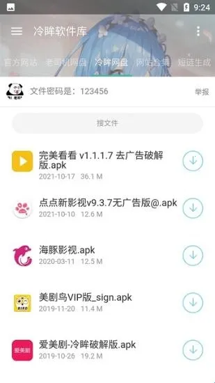 ���������ֻ���