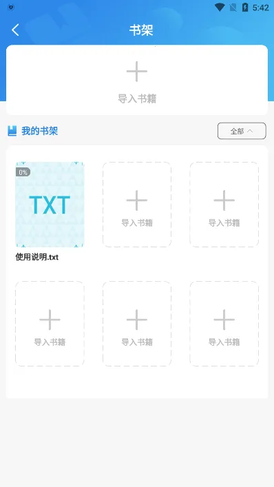 �����Ķ���(С˵�����Ķ�)v5.0.3 ��Ѱ��ͼ0