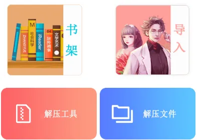 �����Ķ���(С˵�����Ķ�)