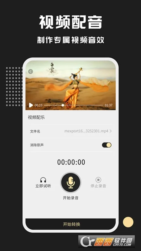 ��Ƶ��ʽת����(��Ƶ��ʽת��)