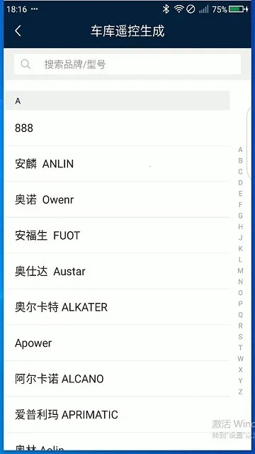 x008������2025���°汾v3.3.11 �ֻ����ͼ0