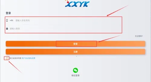 x008拷贝机2025最新版本 x008拷贝机2025最新版本