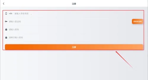 x008拷贝机2025最新版本 x008拷贝机2025最新版本