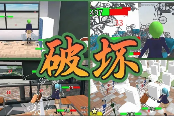 �ؽ�У԰ģ����(У԰�ƻ���ѹ��)