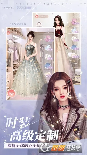 һǧ����Ů��(Ů����ְ��������)v1.1.8 ��Ѱ��ͼ0