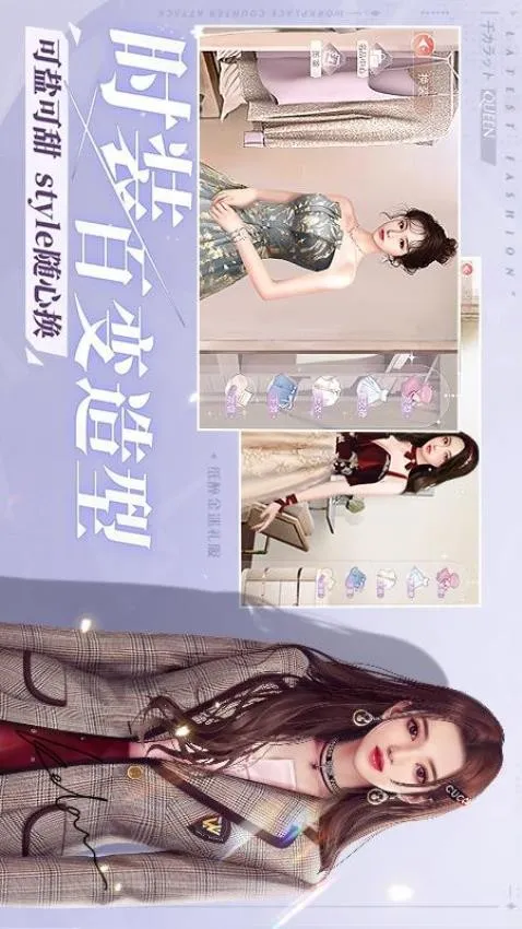 һǧ����Ů��(Ů����ְ��������)v1.1.8 ��Ѱ��ͼ2