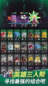 �þ����ٰ�ӰӢ����(ð�ն�ս��Ϸ)v1.0.13 ��׿���ͼ1